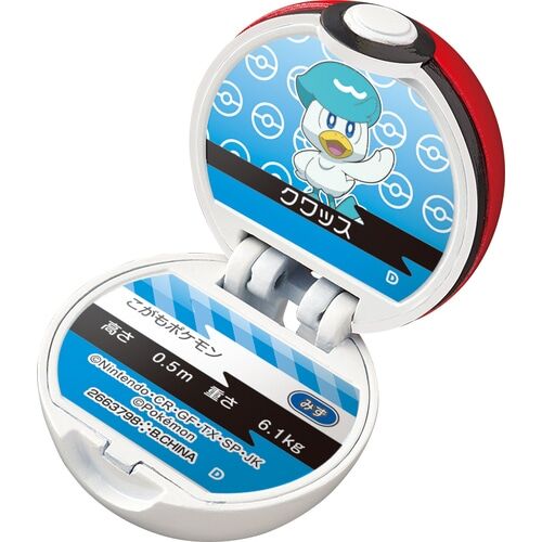 Pokemon Scarlet & Violet Bikkura Tamago Pokemon Monster Ball Collection 10 Bath Bomb