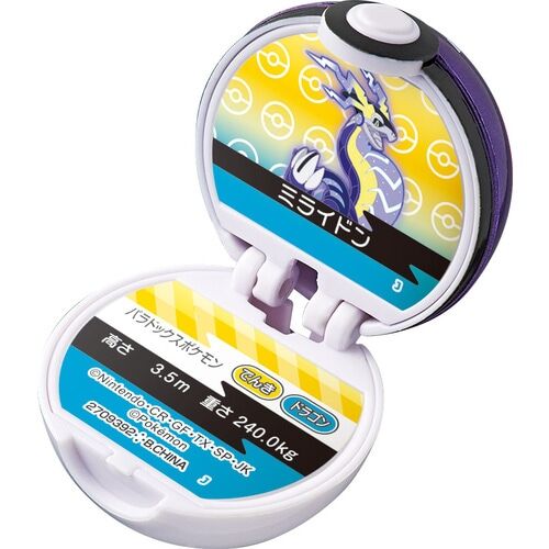 Pokemon Monster Ball Collection 11 Bath Bomb