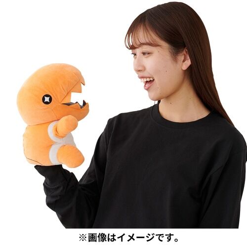 Trapinch (Bite Squad) Fluffy Plush - 24 cm