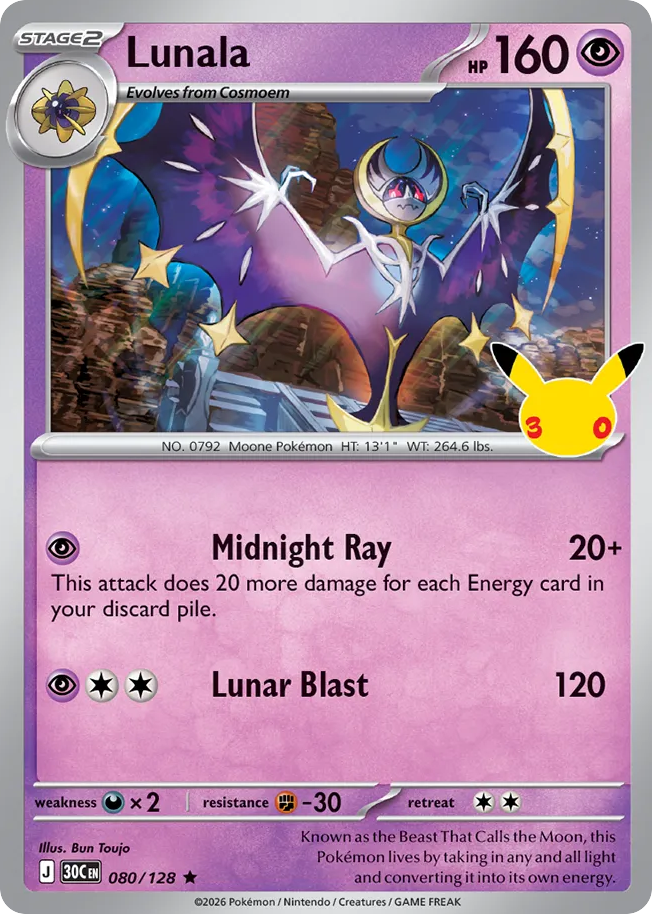 Lunala - 080/128 - EN