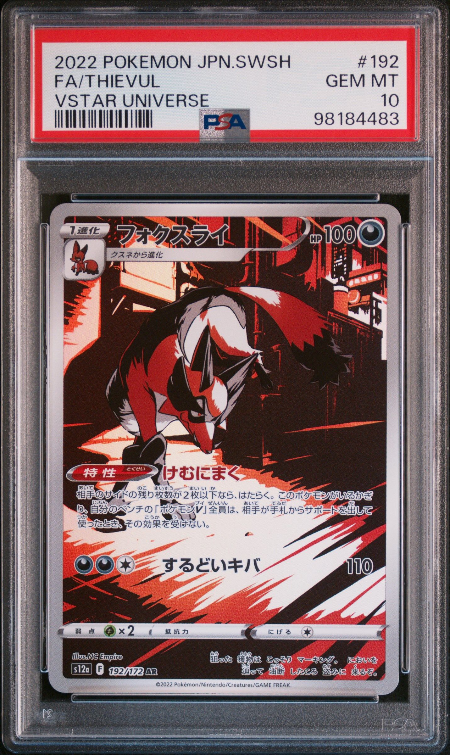2022 POKEMON JAPANESE SWORD & SHIELD VSTAR UNIVERSE #192 FA/THIEVUL VSTAR UNIVERSE - PSA 10 GEM-MT - Pokémon