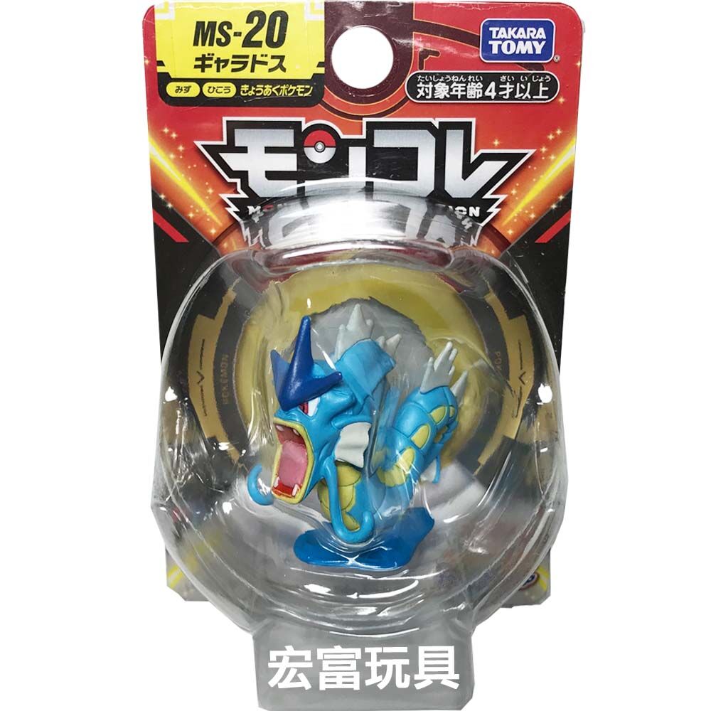 Gyarados Takara Tomy Monster Collection Figure MS-20