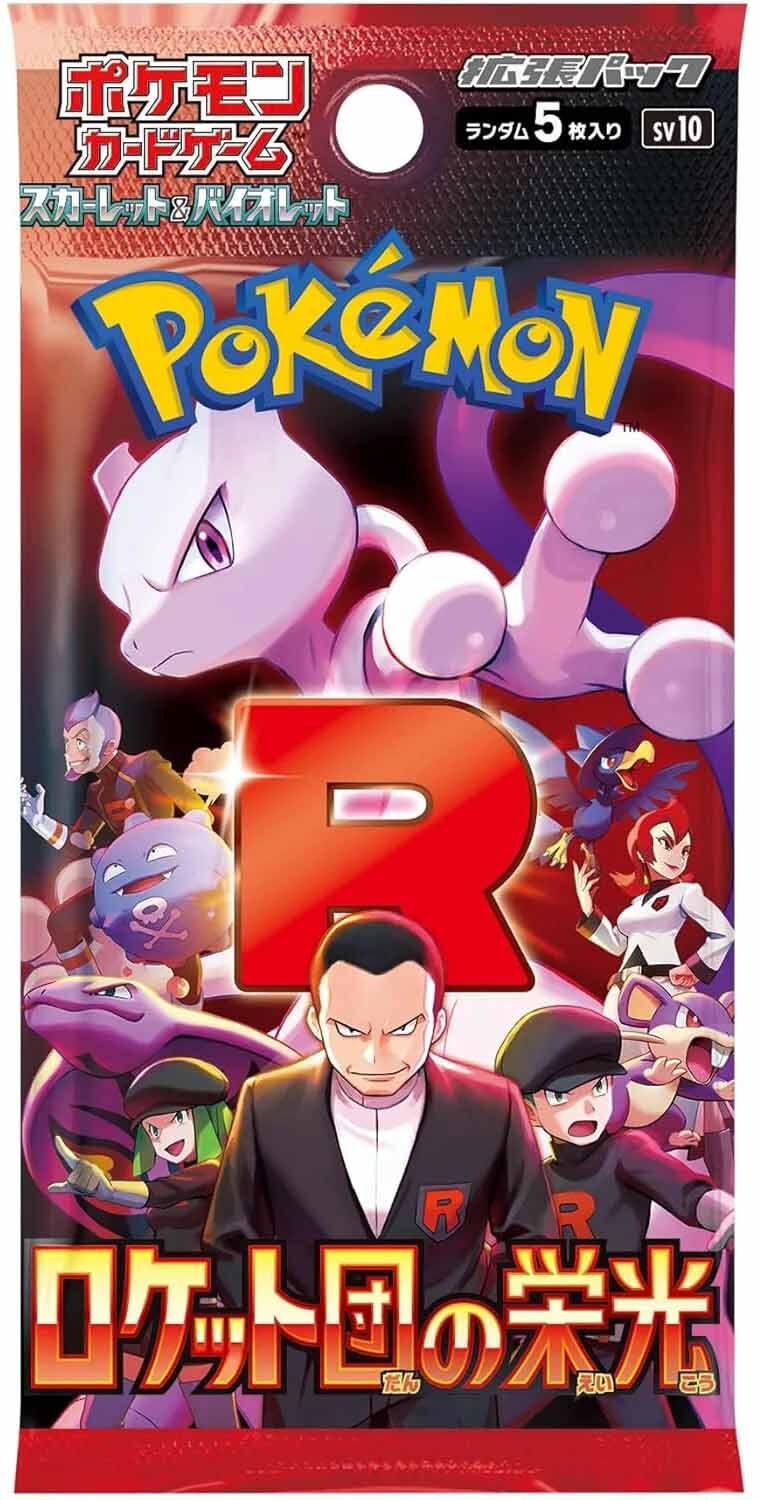 Pokémon TCG: Scarlet&Violet Expansion - Glory of Team Rocket (SV10) Booster Pack - JPN Pokémon TCG: Scarlet&Violet Expansion - Glory of Team Rocket (SV10) Booster Pack - JPN