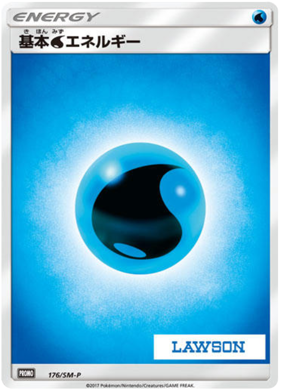 Water Energy - SM-P 176 - JP