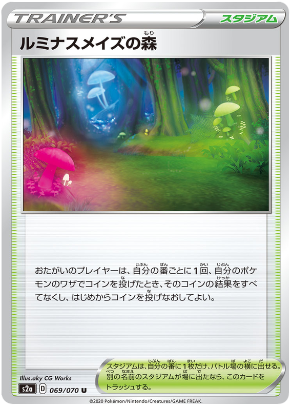 Glimwood Tangle - s2a 069/070 - JP
