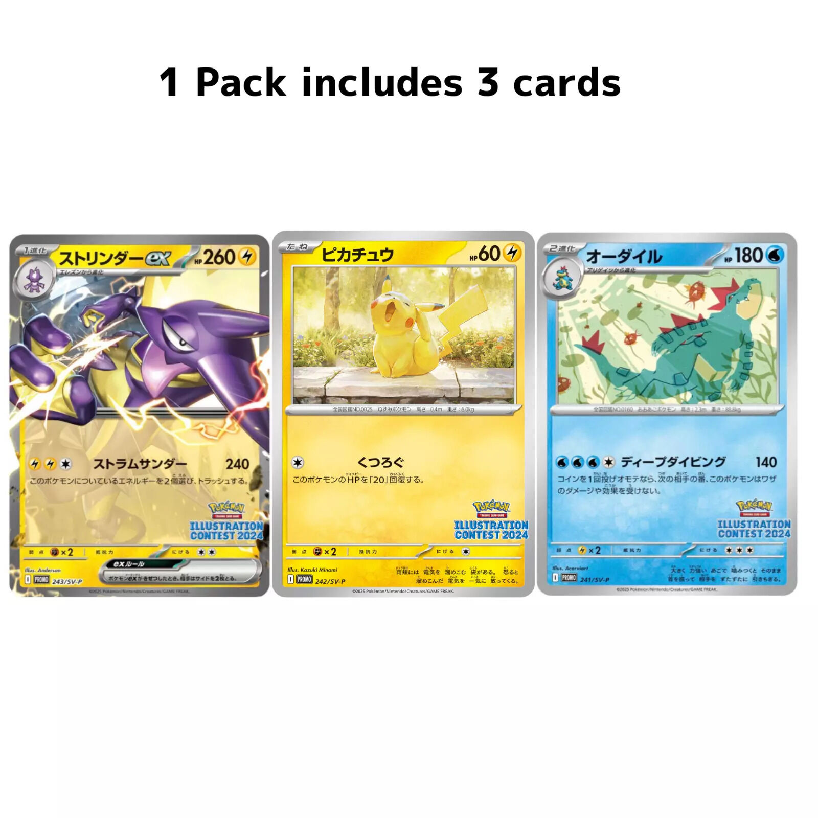 未開封ＰＲＯＭＯ ILLUSTRATION CONTEST 2022 2024 Illustration Contest 2024 Promo Sealed Set - Poke Single