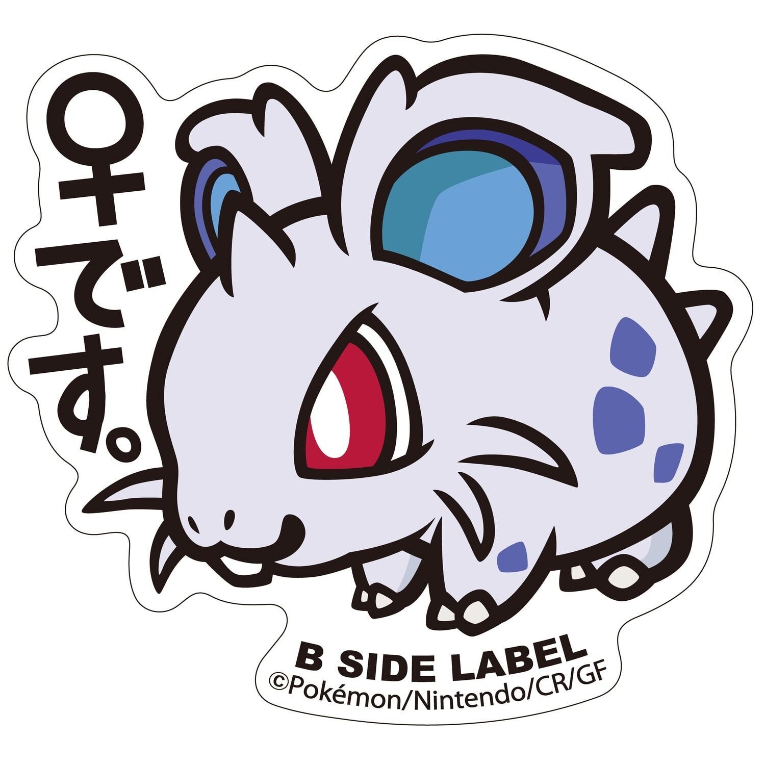 Nidoran♀ B-Side Label Sticker Nidoran♀ B-Side Label Sticker