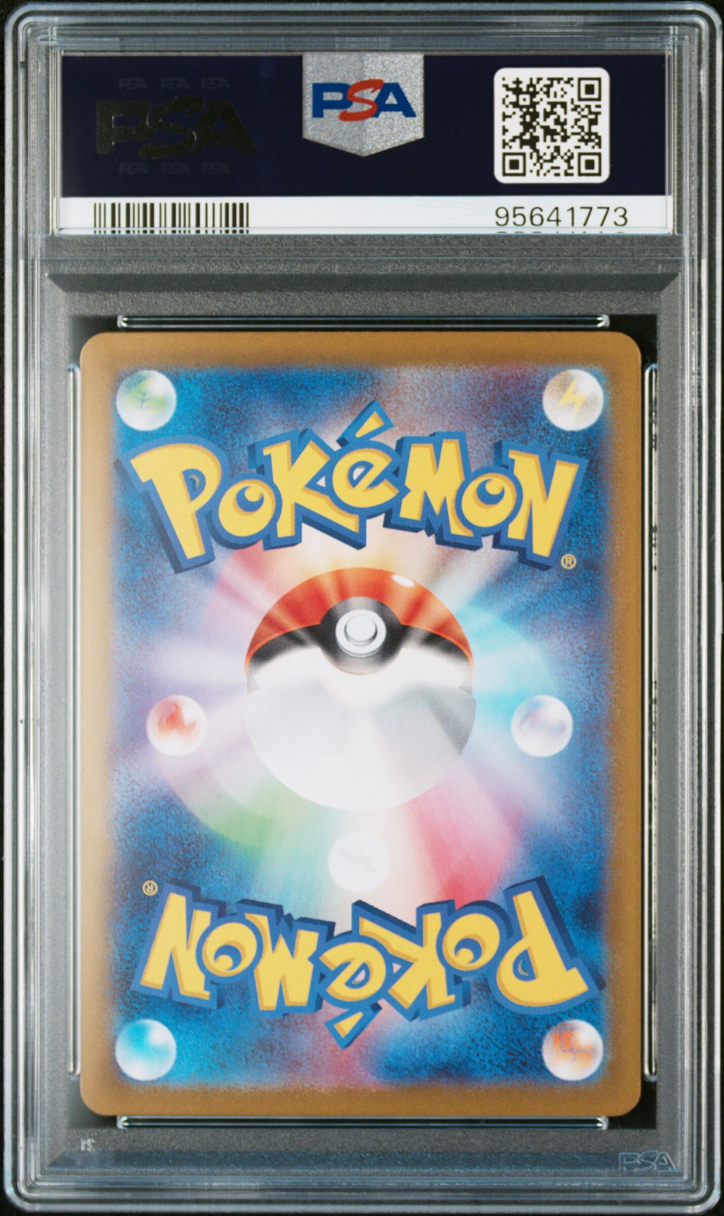 Gulpin 112/102 - sv7 Stellar Miracle - Art Rare - PSA 10 GEM-MT - Pokémon