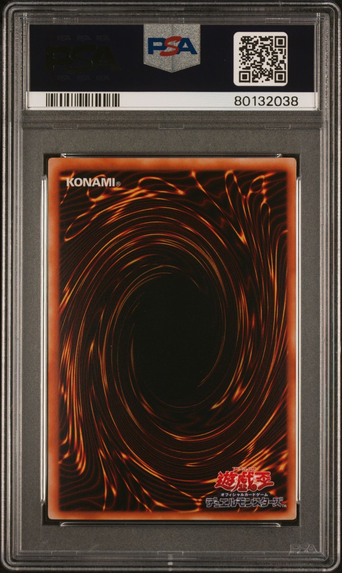2004 YU-GI-OH! JAPANESE PREMIUM PACK 8 JP002 ELEMENTAL HERO BURSTINATRIX - PSA 5 EX