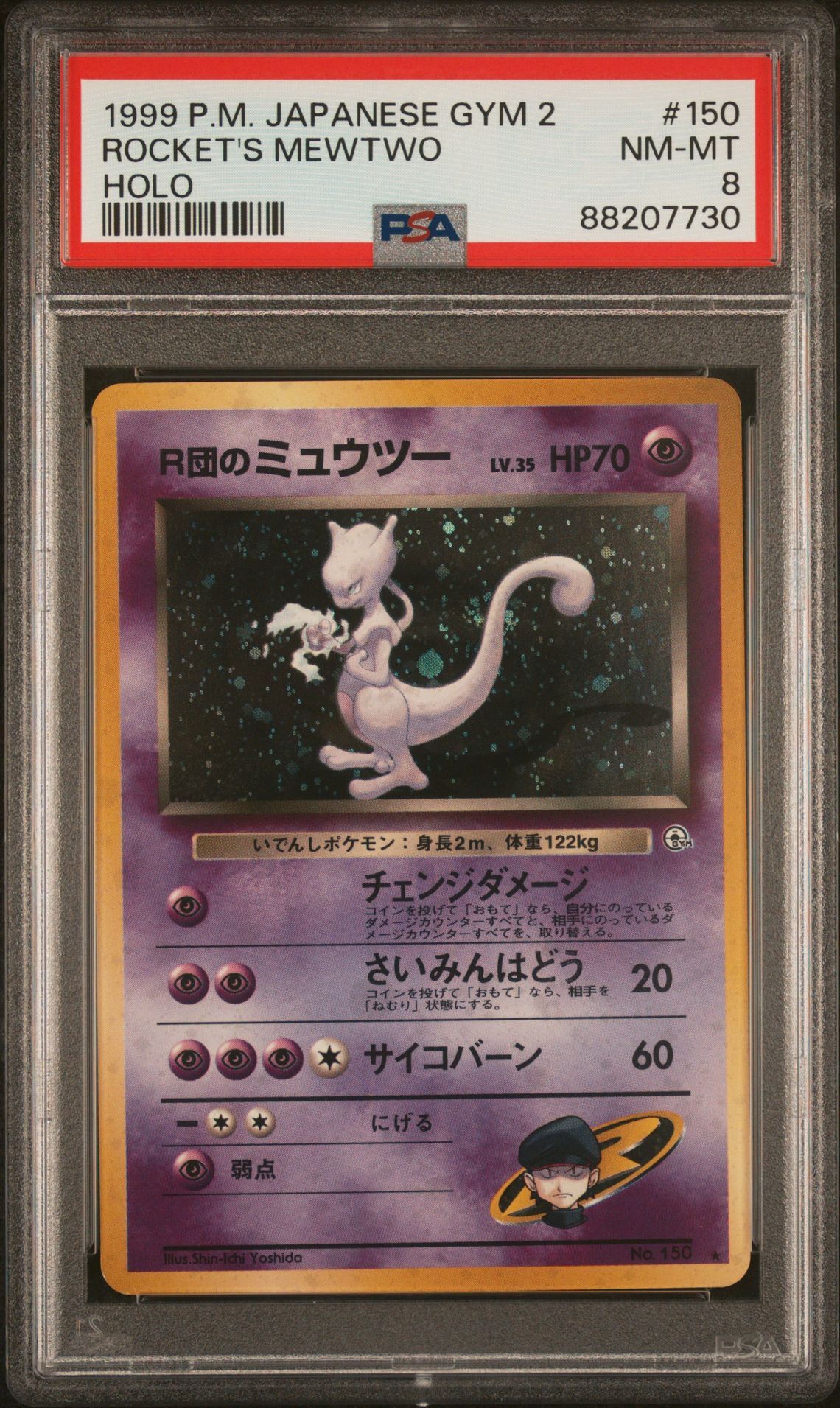 1999 POKEMON JAPANESE GYM 2 150 ROCKET'S MEWTWO-HOLO - PSA 8 NM-MT - Pokémon