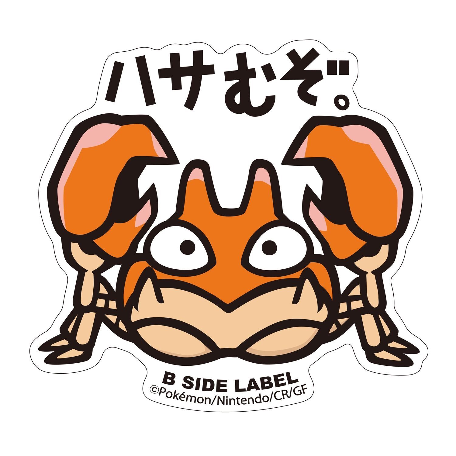Krabby B-Side Label Sticker Krabby B-Side Label Sticker