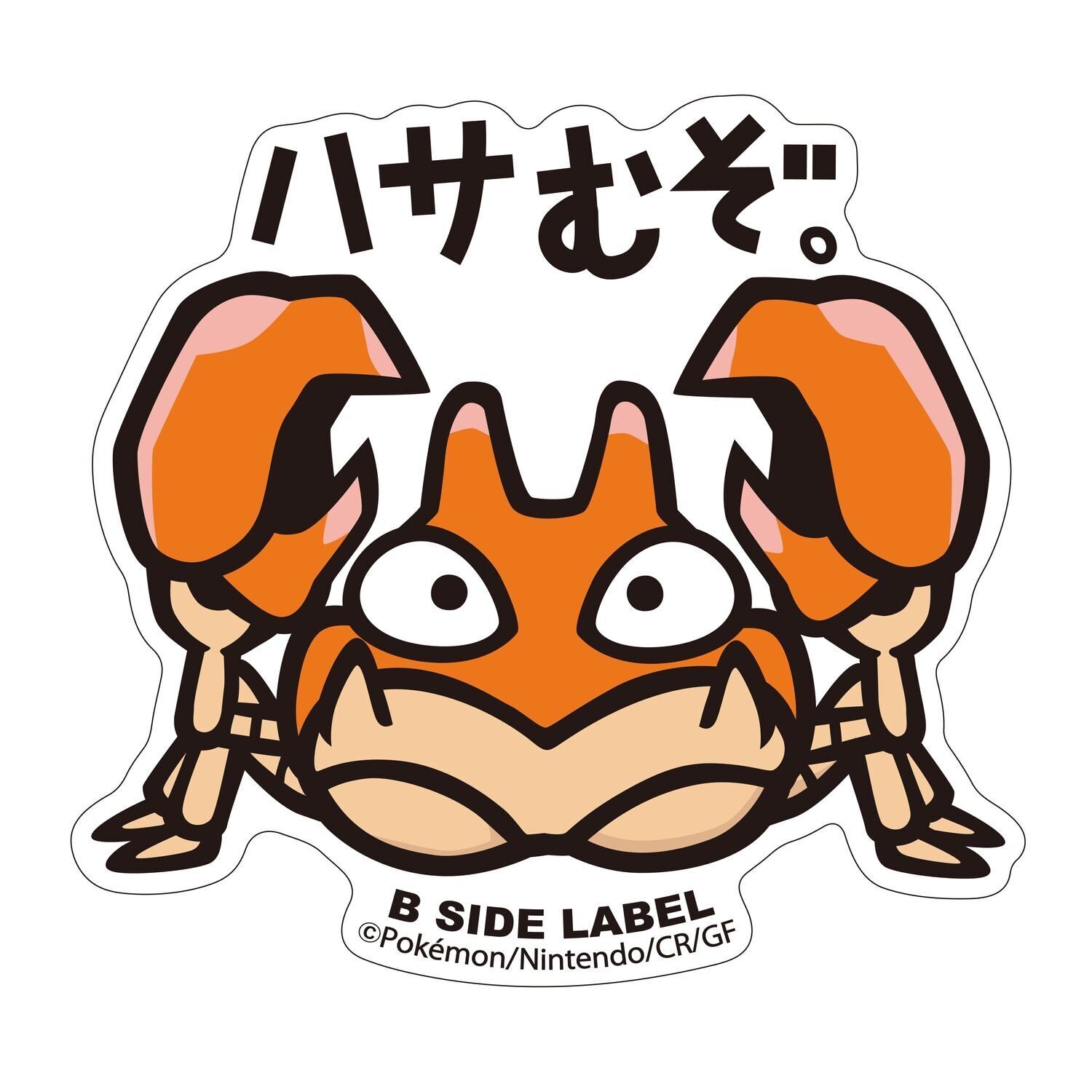 Krabby B-Side Label Sticker