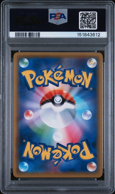 Umbrn. & Drkr. GX Tag TM GX #215 - Japanese Sun & Moon Tag Team GX All Stars - FA Hyper - PSA 9 MINT - Pokemon