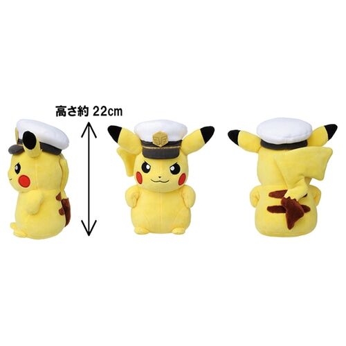 Captain Pikachu Fluffy Plush - 27 cm