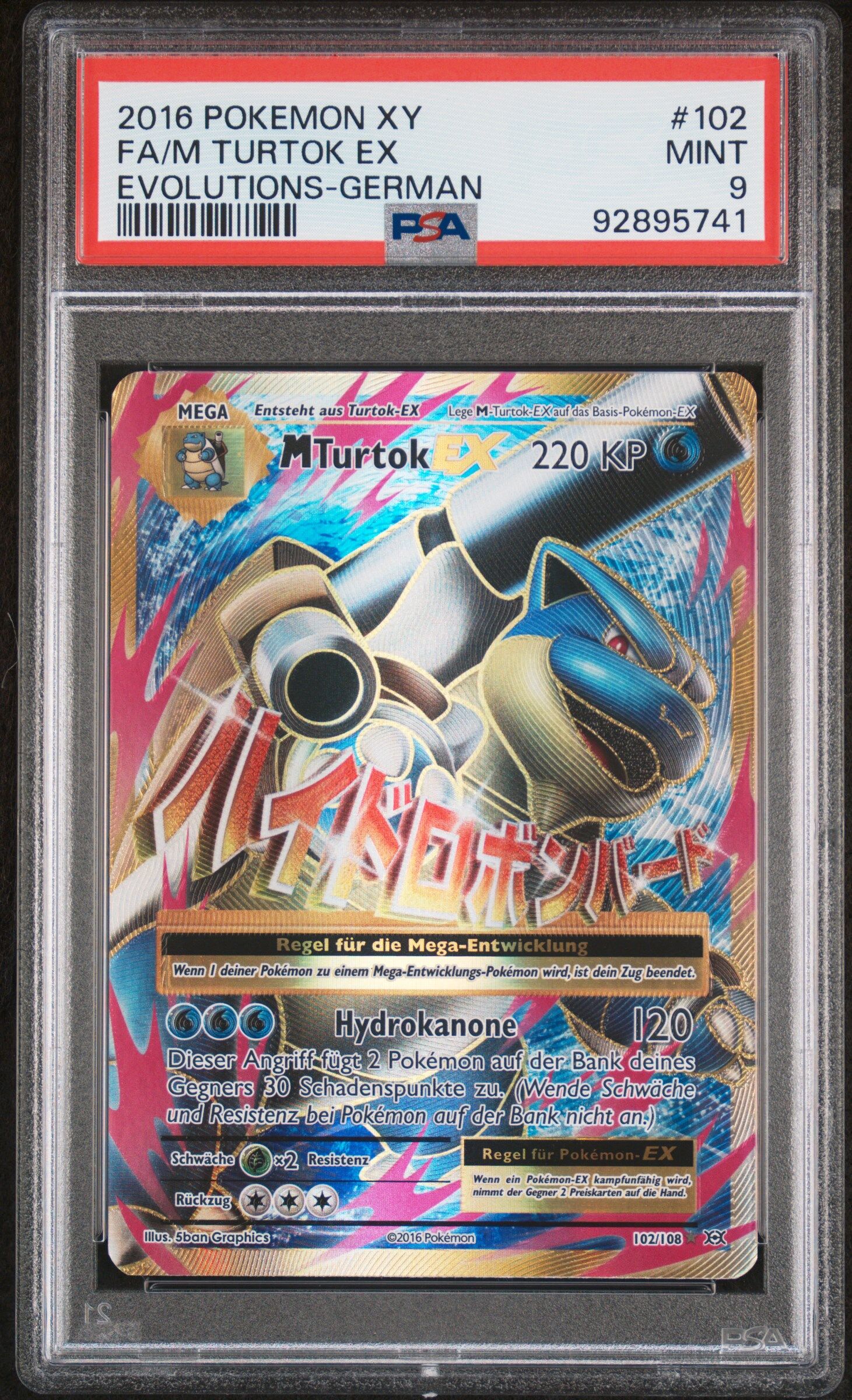 2016 POKEMON XY EVOLUTIONS 102 FULL ART/M TURTOK EX GERMAN - PSA 9 MINT - Pokémon 2016 POKEMON XY EVOLUTIONS 102 FULL ART/M TURTOK EX GERMAN - PSA 9 MINT - Pokémon