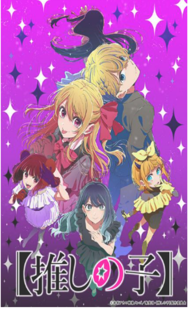 Weiß Schwarz - Oshi No Ko Vol.3 Booster Pack - JP