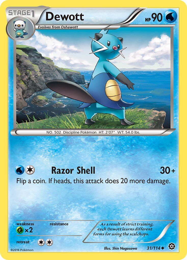 Dewott - 31/114 - EN