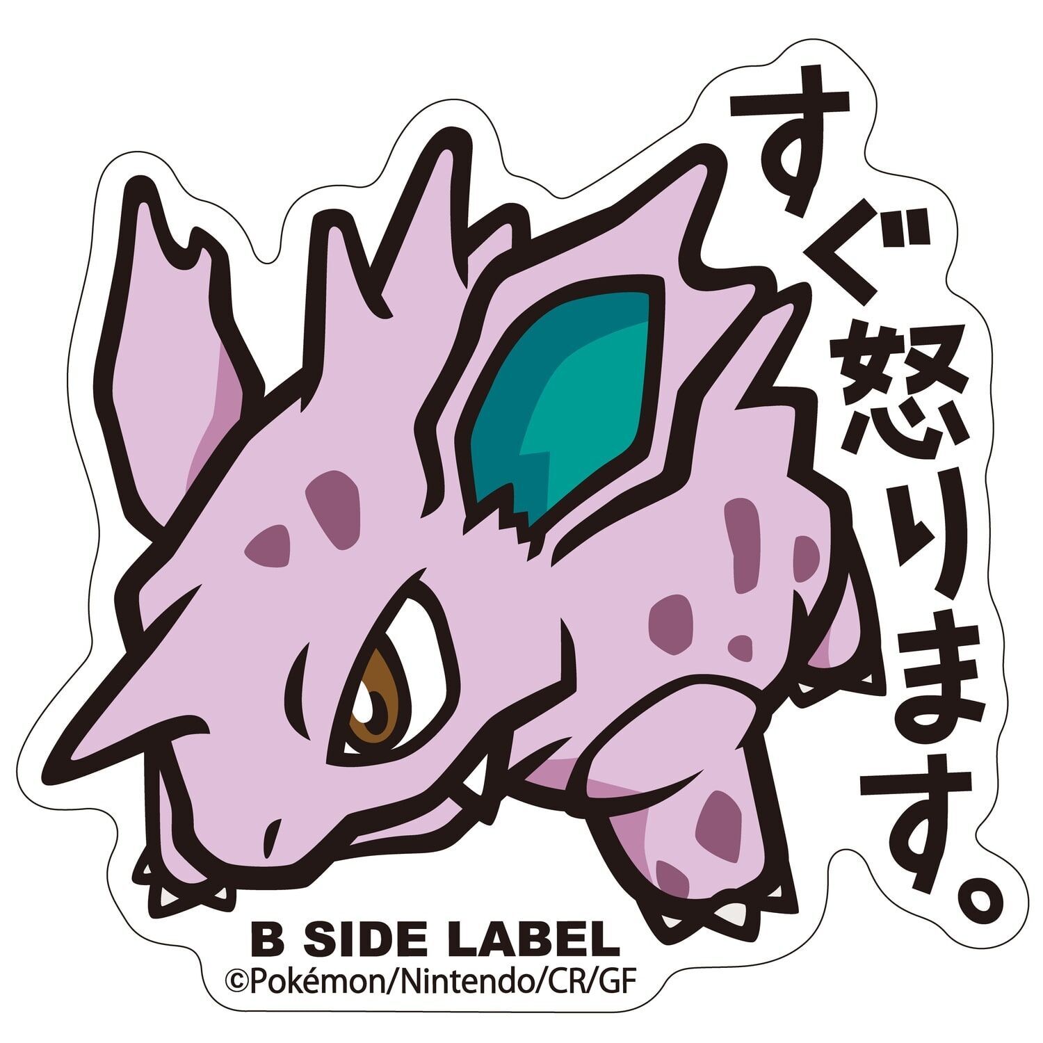 Nidorino B-Side Label Sticker Nidorino B-Side Label Sticker