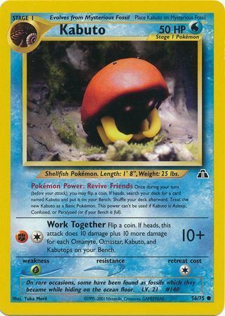 Kabuto - 56/75 - Unlimited - EN