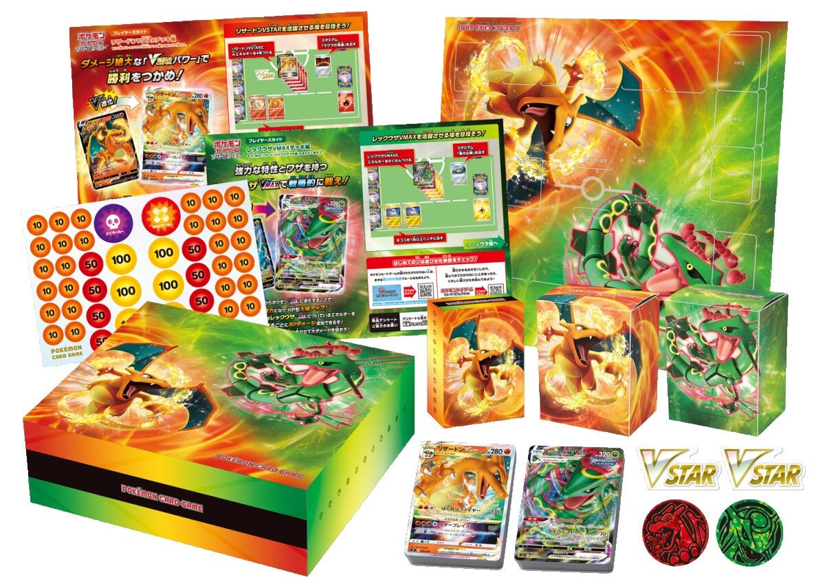 Sword & Shield Special Deck Set Charizard VSTAR vs Rayquaza - JPN