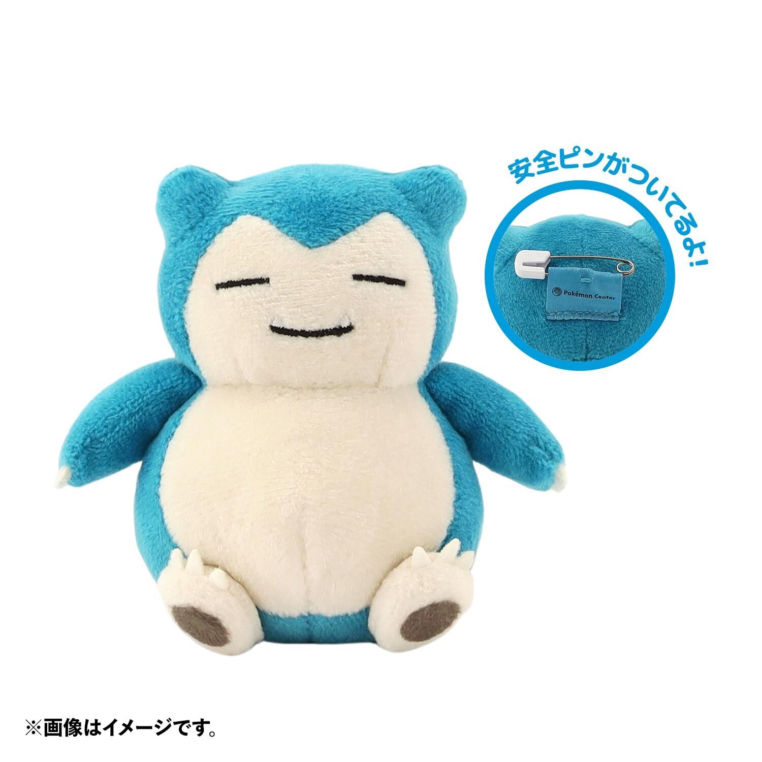 Pokemon Plush Badge - Monster Ball Case Vol.1 - (1 Random) Pokemon Plush Badge - Monster Ball Case Vol.1 - (1 Random)