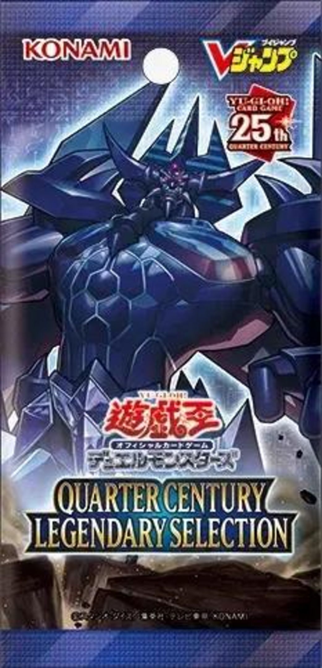 Quarter Century Legendary Selection 25th - Yu-Gi-Oh! - JPN Quarter Century Legendary Selection 25th - Yu-Gi-Oh! - JPN