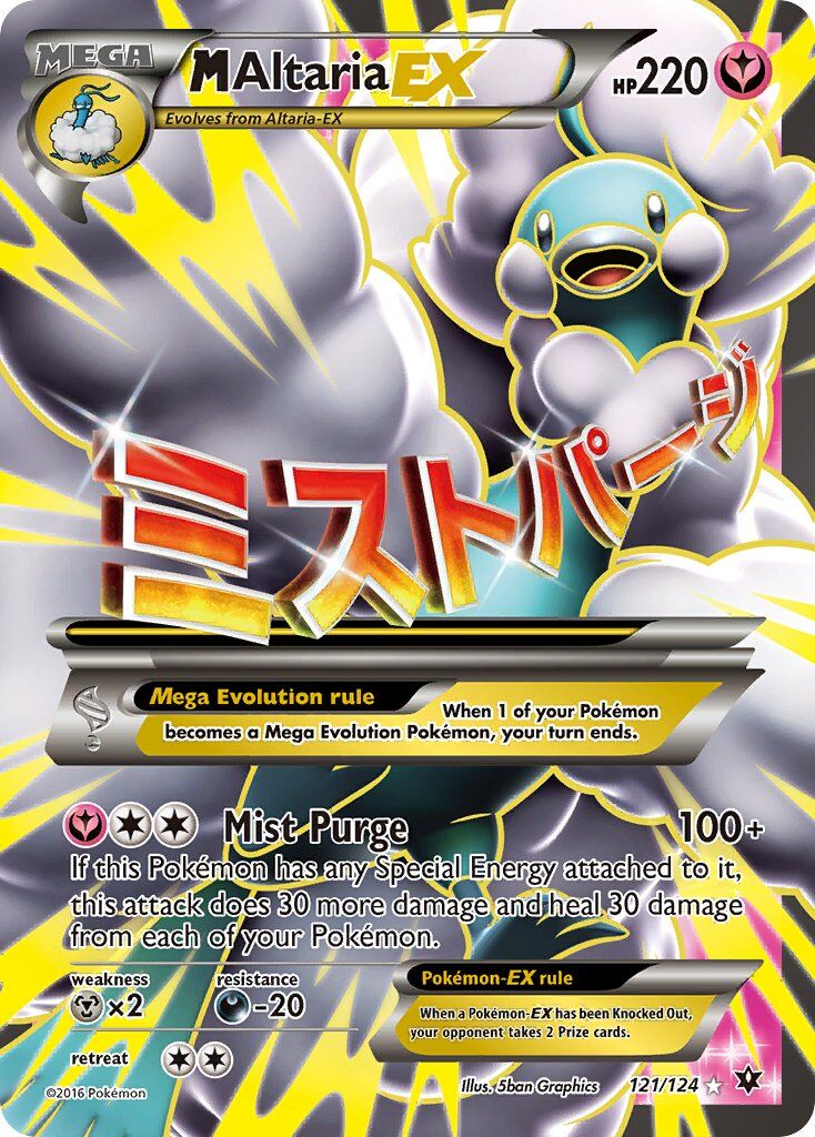 M Altaria-EX - 121/124 - EN