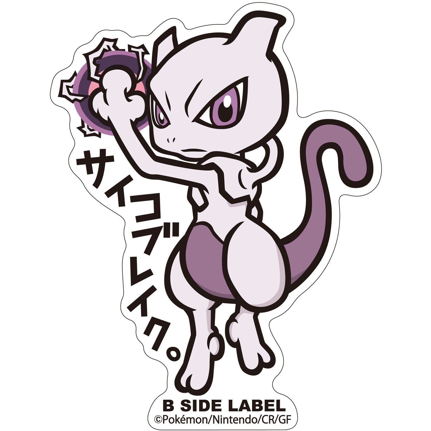 Mewtwo - B-Side Label Sticker Mewtwo - B-Side Label Sticker