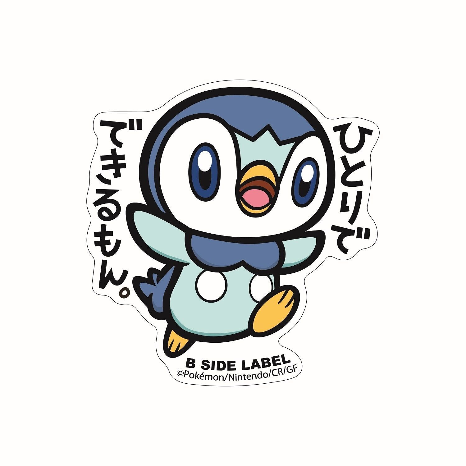 Piplup B-Side Label Sticker