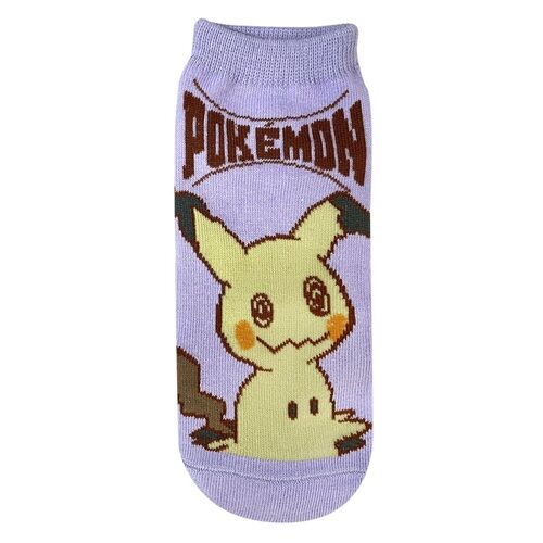 Mimikyu Pokémon-Socken (23-25cm)