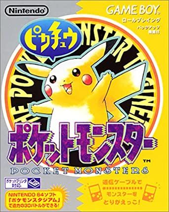 pocket-monsters-pikachu-jp_15825_0 Pocket Monsters Pikachu - JP