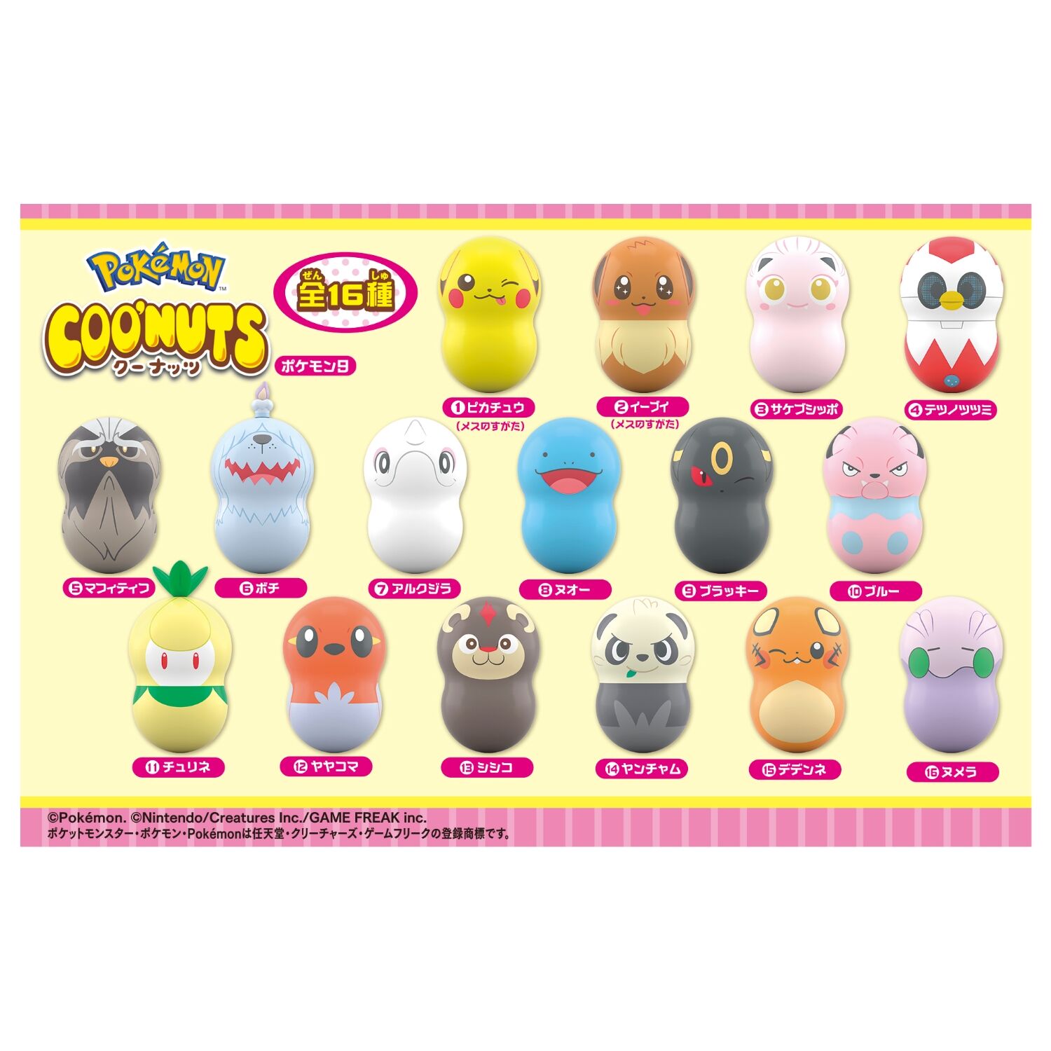 Pokémon Coonuts Series 9