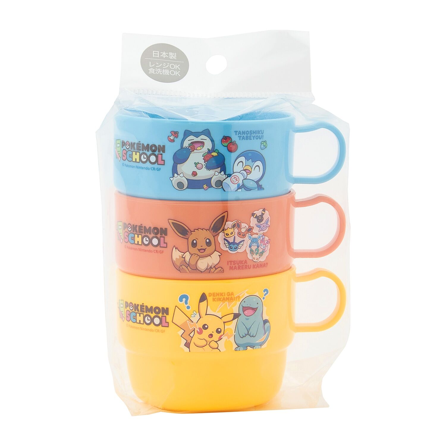 Three Piece Plastic Cup Set Pokemon School