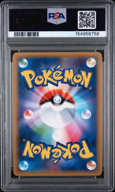 Snorlax GX #001 - Japanese Sun & Moon Promo - PSA 9 MINT - Pokemon