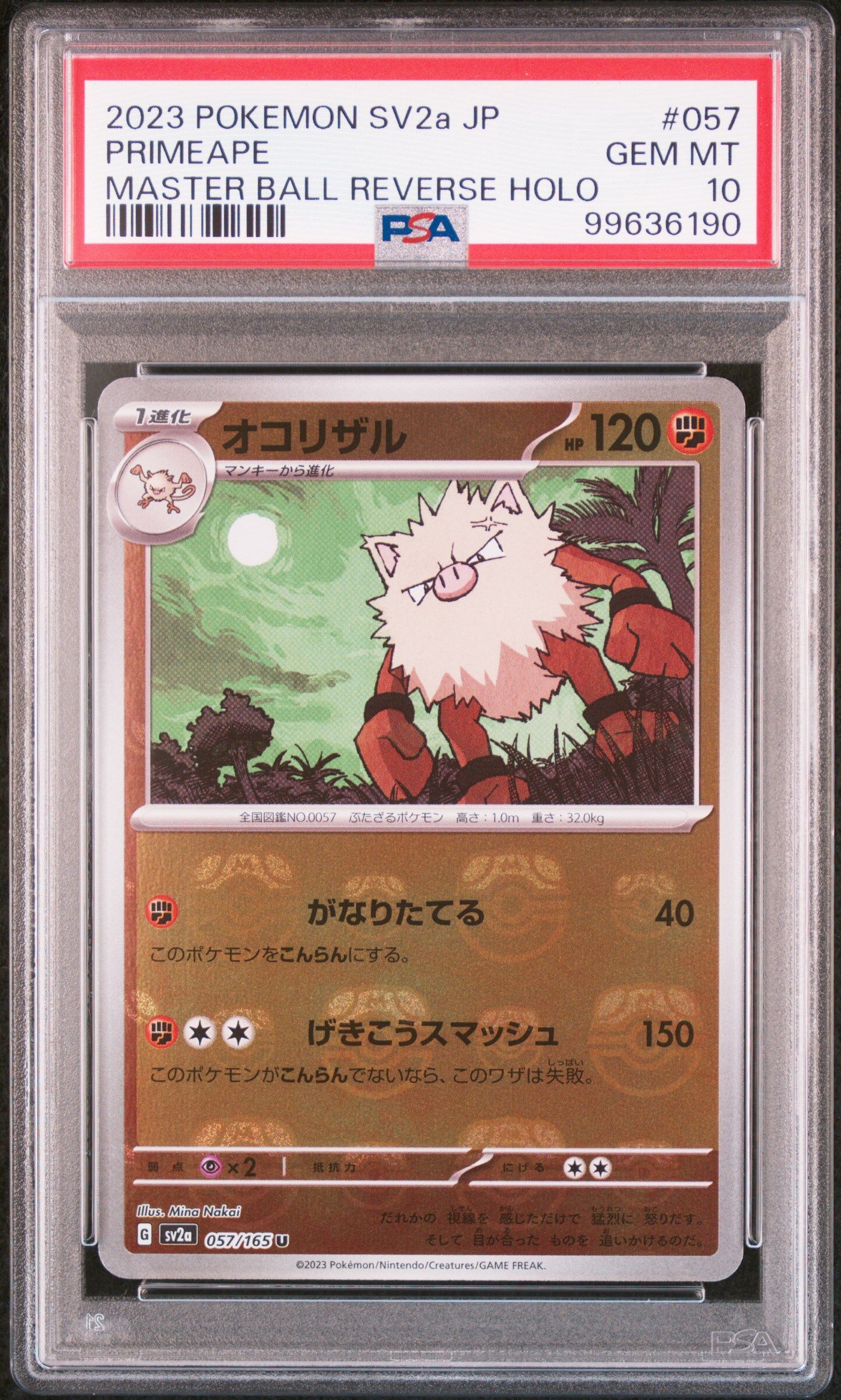 2023 POKEMON JAPANESE SV2A-POKEMON 151 #057 PRIMEAPE MASTER BALL REVERSE HOLO - PSA 10 GEM-MT - Pokémon