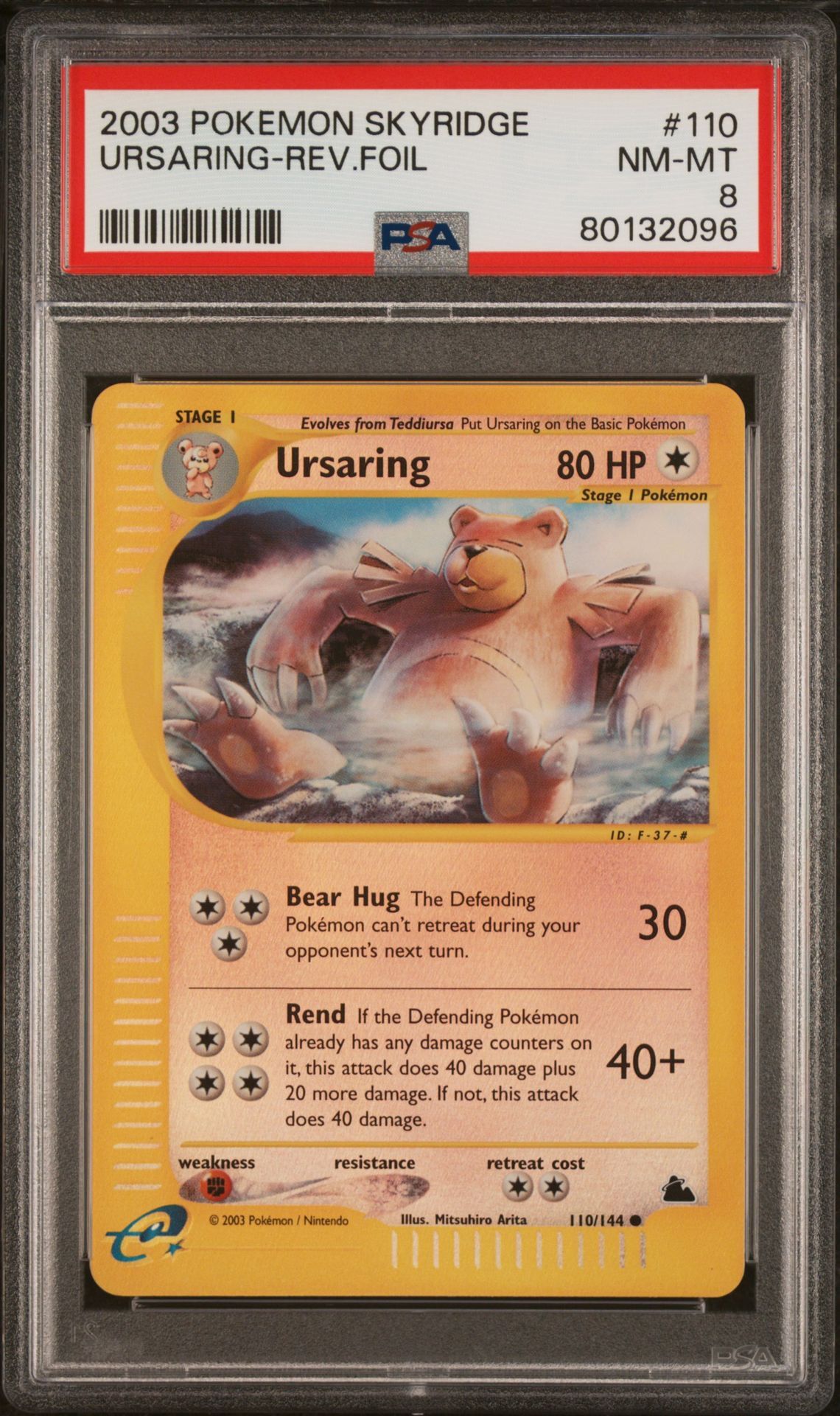 2003 POKEMON SKYRIDGE 110 URSARING-REVERSE FOIL - PSA 8 NM-MT 2003 POKEMON SKYRIDGE 110 URSARING-REVERSE FOIL - PSA 8 NM-MT