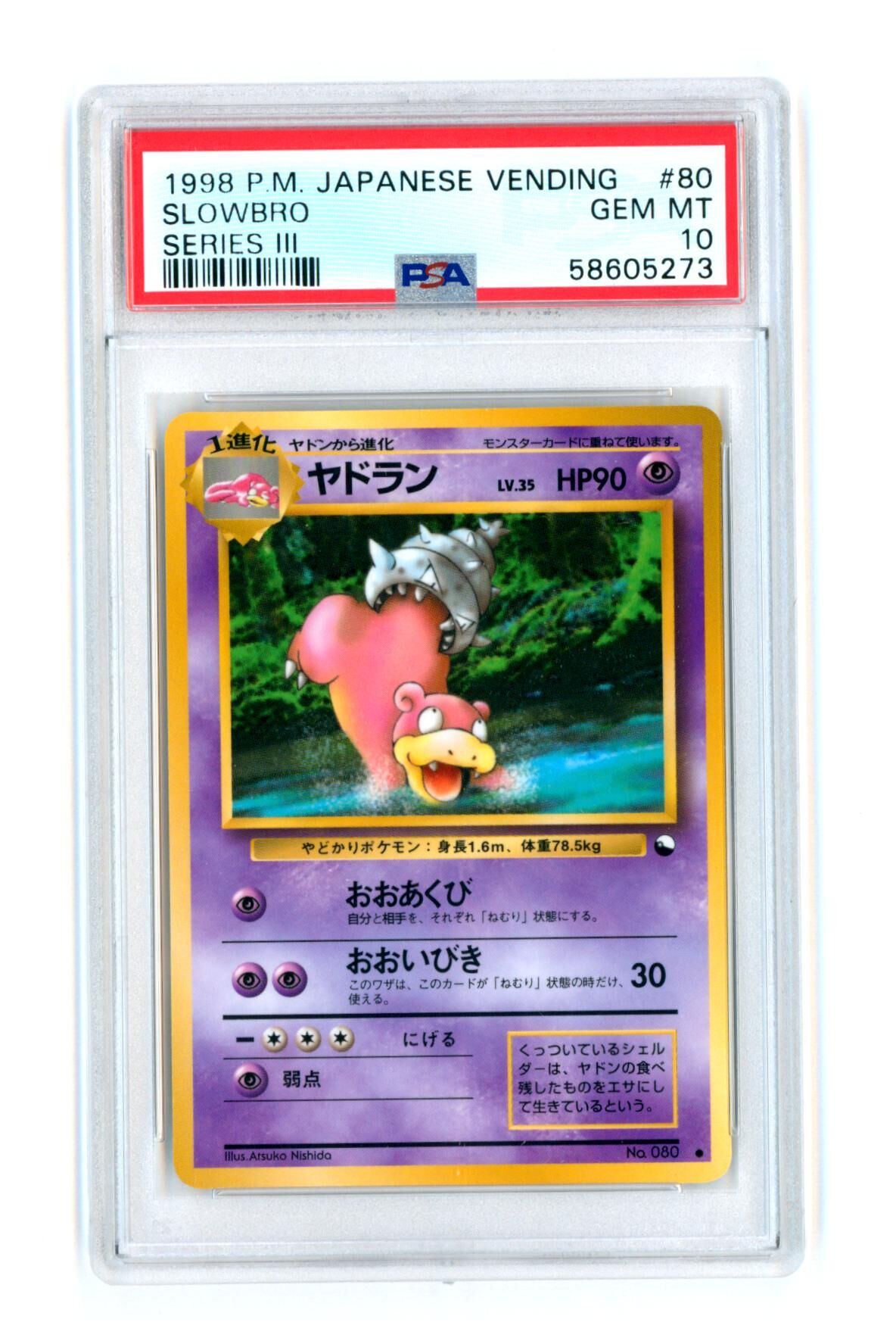 Slowbro #80 - Series 3 - Japanese Vending - PSA 10 GEM MT - Pokémon