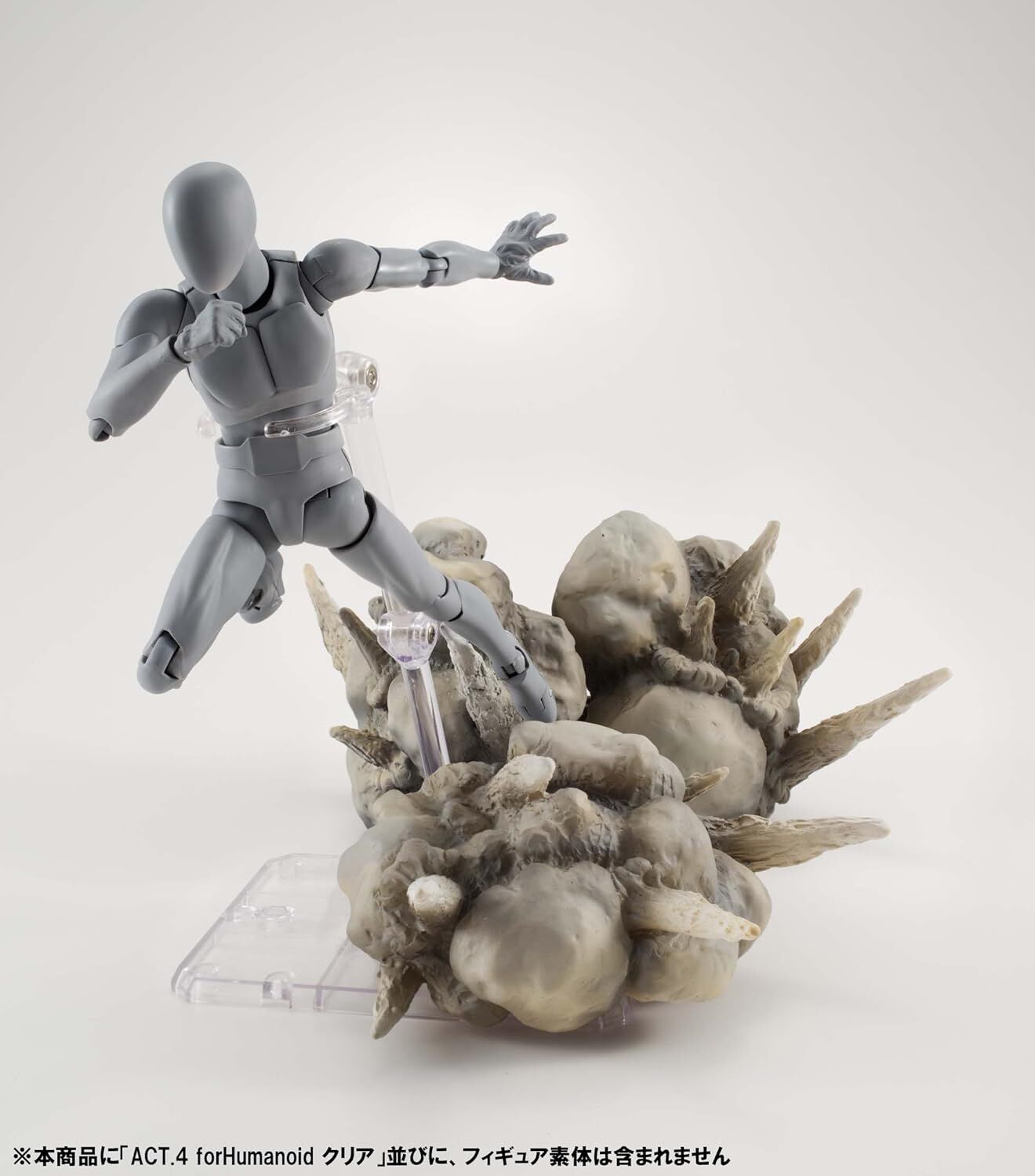 Tamashii EFFECT EXPLOSION Gray Ver. Bandai