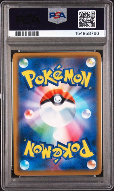 Reshiram & Zekrom GX #036 - Japanese Sun & Moon Dream League - PSA 9 MINT - Pokemon