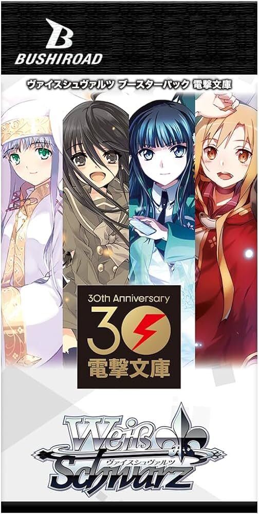 Dengeki Bunko Booster Pack - Weiss Schwarz TCG - JP Dengeki Bunko Booster Pack - Weiss Schwarz TCG - JP