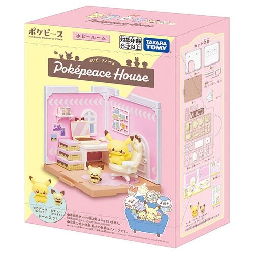 Pokepeace House Hobby Room Pichu & Pikachu