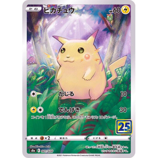Pikachu - 001/028 - Pokémon TCG - Near Mint - JP