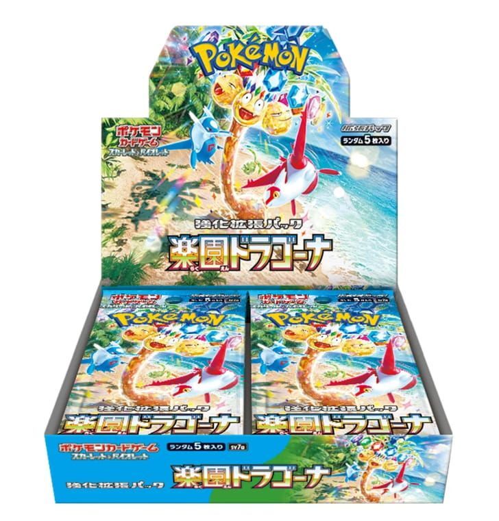 Pokémon Paradise Dragona (sv7a) Booster Display (30) - JPN Pokémon Paradise Dragona (sv7a) Booster Display (30) - JPN