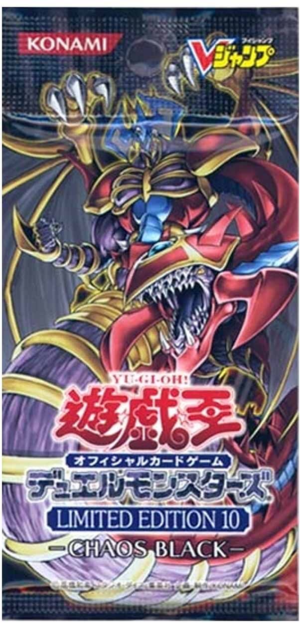 Limited Edition 10 (Chaos Black) Booster Pack - Yu-Gi-Oh! - JPN Limited Edition 10 (Chaos Black) Booster Pack - Yu-Gi-Oh! - JPN