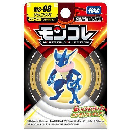 Greninja Takara Tomy Monster Collection Figure MS-08