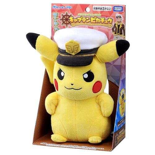 Captain Pikachu Fluffy Plush - 27 cm