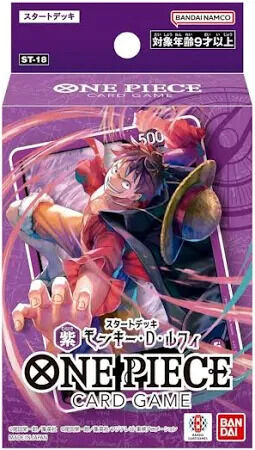 Starter Deck Purple Monkey.D.Luffy - ST-18 - One Piece Card Game - JPN Starter Deck Purple Monkey.D.Luffy - ST-18 - One Piece Card Game - JPN