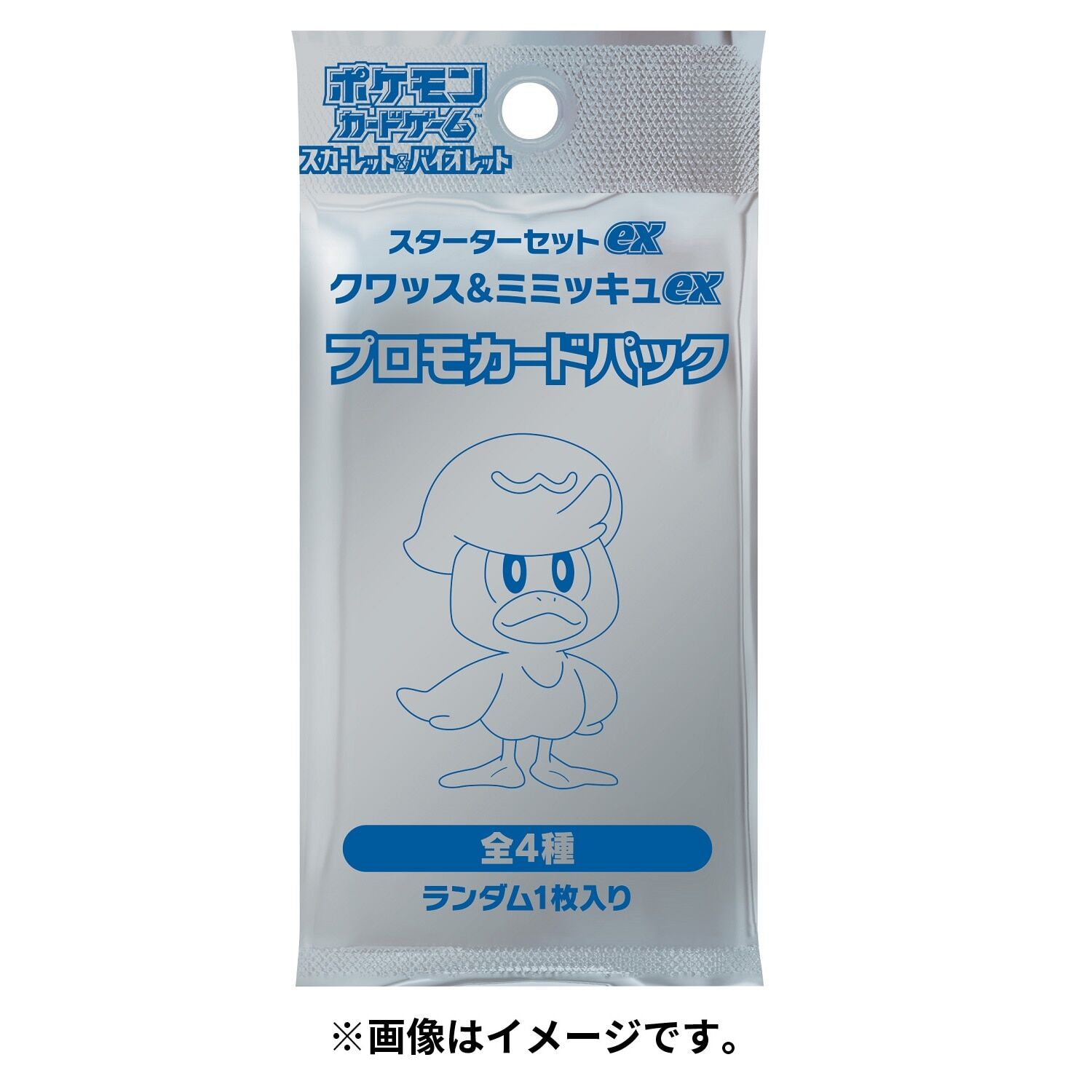 Pokémon Scarlet & Violet Quaxly & Mimkyu ex Starter Set - JPN