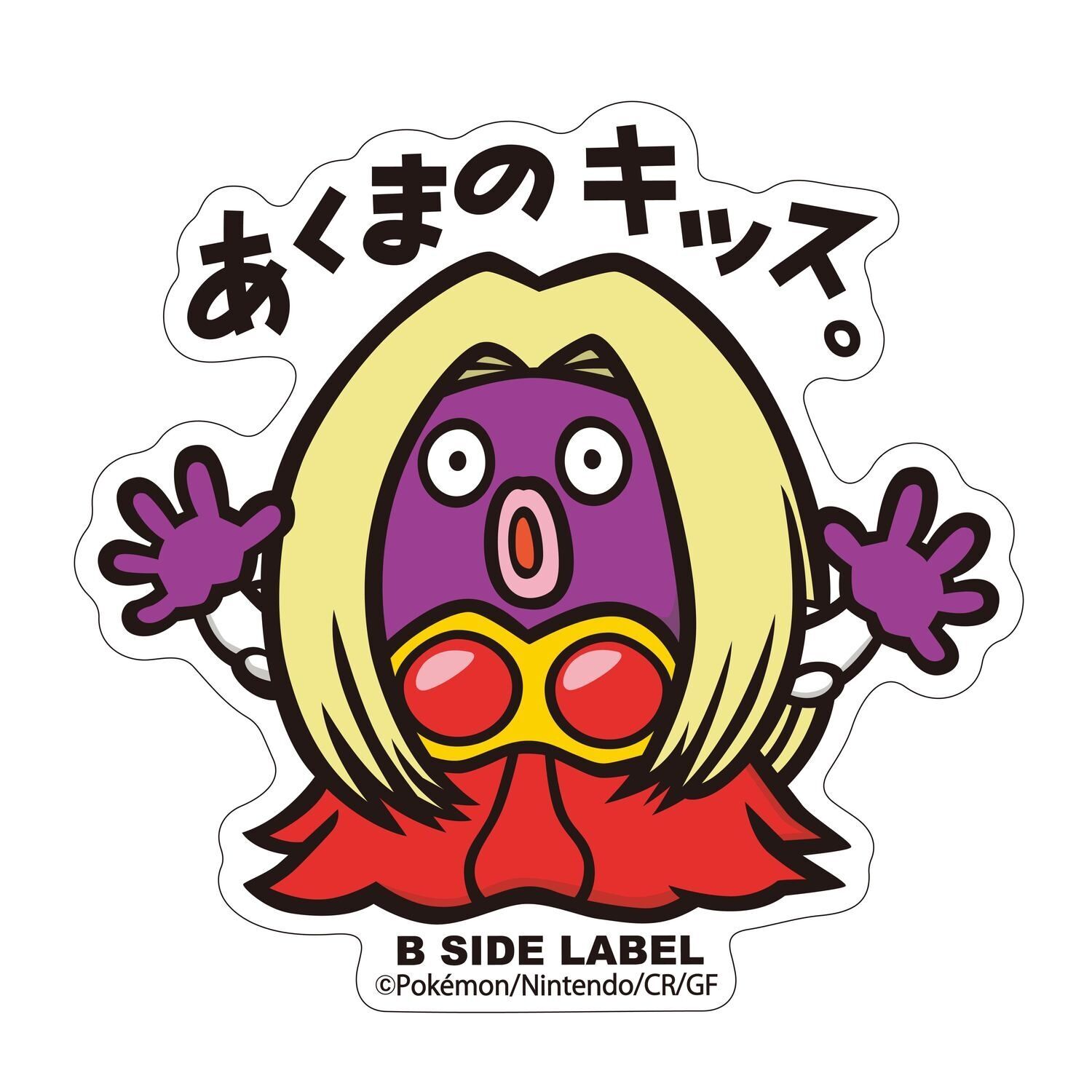 Jynx B-Side Label Sticker Jynx B-Side Label Sticker