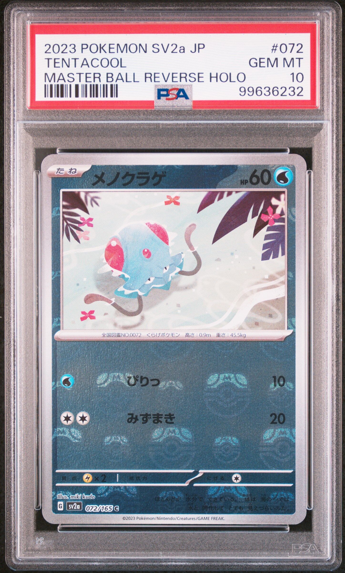 2023 POKEMON JAPANESE SV2A-POKEMON 151 #072 TENTACOOL MASTER BALL REVERSE HOLO - PSA 10 GEM-MT - Pokémon
